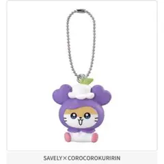 TWICE サンリオ マスコットチャーム サナ コロコロクリリン
