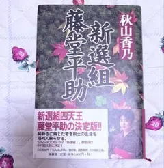 Item thumbnail for item 7d925768-101b-449d-8ef2-2bad239b20b8