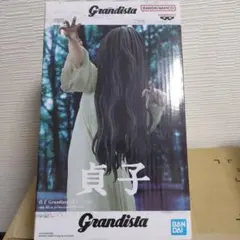 貞子 「リング」 Grandista-貞子-