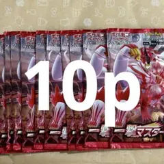 イーブイヒーローズ　一撃マスター 連撃マスター　蒼空ストリーム　摩天パーフェクト イーブイヒーローズ 一撃•連撃マスター 蒼空ストリーム 摩天 計10