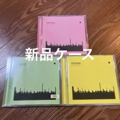 2025年最新】yoasobi the book 2枚セットの人気アイテム - メルカリ