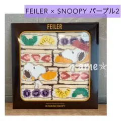 【 希少 新品未使用 】FEILER × SNOOPY コラボ タオル ハンカチ 楽天市場】未使用 フェイラー ミニタオル シュニール ハンカチ