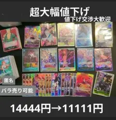 ワンピースカード　引退品　第一弾からプロモカード等多数！ バラ売り可能アド