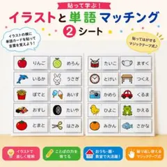 限定値下げ！ひらがな練習5シート 特別支援 モンテッソーリ 自立課題