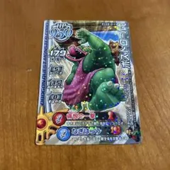翌日発送 闇の覇者竜王 ドラゴンクエストモンスターバトルロード