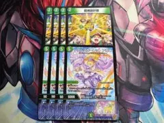 デュエマ　ソウルスカーレット　アカネ　超魂設計図　各4枚 10