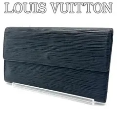 ルイヴィトン LOUIS VUITTON　エピ　長財布　黒　2つ折り　ウォレット