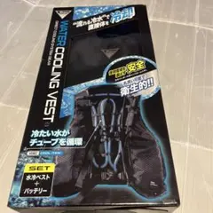 新品未使用 ユニワールド 水冷ベスト PRO 7790 冷却ベスト アイスマン