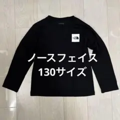 THE NORTH FACE 130スモールスクエアロゴ 長袖カットソー 黒