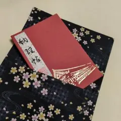 ハンドメイド　御朱印帳ケース　和柄　花柄　夜桜　ブラック　ふくさ　通帳ケースに