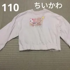 ホワイト クロップド トレーナー