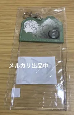 鬼滅シアター　ムービーチケット風コレクションカードケース　竈門炭治郎　立志編