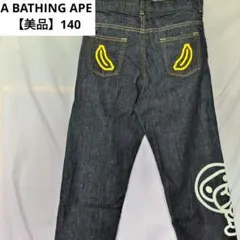 美品】A BATHING APE140刺繍有ウエスト調節ゴム付 - メルカリ
