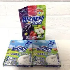 北海道限定 ハイチュウ 北海道ヨーグルト味 2箱＋アソート1袋 まとめ売り