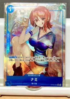 2025年最新】ナミ r パラレル op09-050の人気アイテム - メルカリ