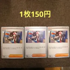 Item thumbnail for item e97f50ca-4fa8-4e5c-bccc-9305bb23a99c