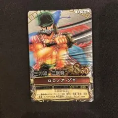 【レア品】ワンピース　ワンピーベリーマッチ　ロロノア・ゾロ　C246
