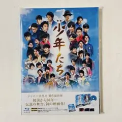 2025年最新】少年たちの人気アイテム - メルカリ