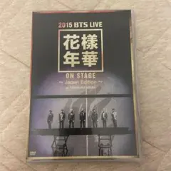 防彈少年團/2015 BTS LIVE ‹ 花様年華 on stage › ～…