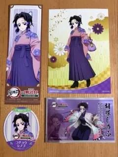 鬼滅の刃　明治村　コラボ　購入特典　しおり　コンプリートセット 鬼滅の刃 明治村 コラボ 購入特典 しおり コンプリートセット - メルカリ