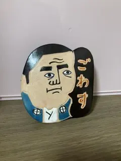 カゴマニア　コインケース