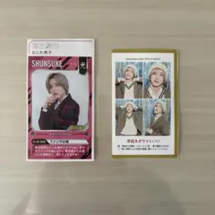 なにわ男子 道枝駿佑 証明写真 アイドルPOWERカード 切り抜き