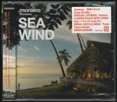 ☆【新品】『monaco presents SEA WIND』 井出靖コンパイル