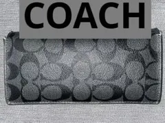 COACH 長財布 ブラック カード入れ 小銭入れ付き