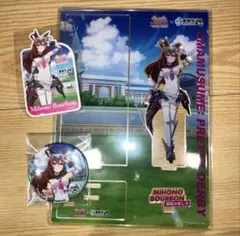 『ウマ娘 プリティーダービー』×栗東市 ミホノブルボン コラボグッズ3点セット