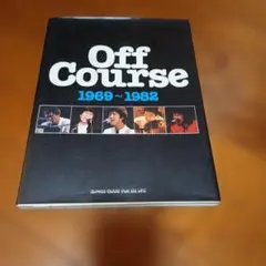 Off Course 1969-1982 写真集