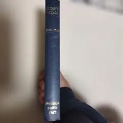 Anson's Voyage 1740-1744 Ledyard Society