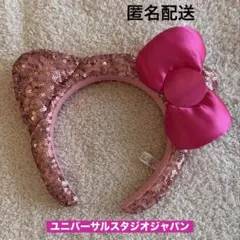 USJ ユニバ　ハローキティ　ピンク　スパンコールカチューシャ