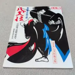 2025年最新】宮田雅之の人気アイテム - メルカリ