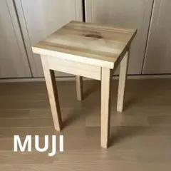 【廃番モデル】無印良品 MUJI パイン材 ベッドサイドテーブル 引き出し付き