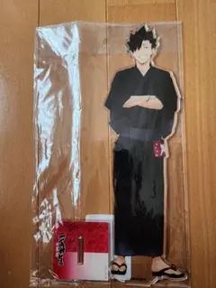 ハイキュー!! BIG アクリルスタンド 黒尾鉄朗