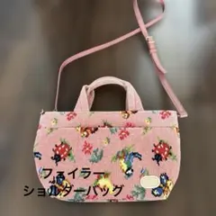 新品タグ付】フェイラー ハイジ グレースピンク トートバッグ ロング 