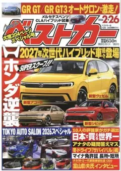 Item thumbnail for item 7ace4d5b-2752-4b12-90a7-25c35ddeb3ae