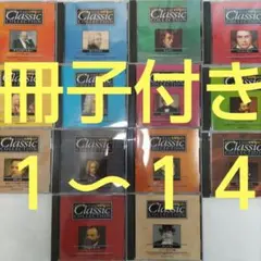 デアゴスティーニ THE Classic COLLECTION 10枚 セット - メルカリ