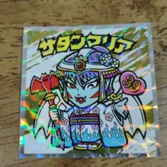 Item thumbnail for item 41ce16b7-fe02-4506-882c-bf4d558549cc