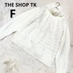 ザショップティーケー 長袖ニット 白 無地 ハイネック トップス 秋冬/Fのサムネイル