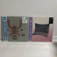 2026年最新】Maya ongakuの人気アイテム - メルカリ