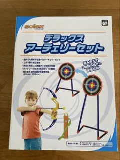 トイザらス　デラックス アーチェリーセットのサムネイル