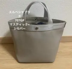 2025年最新】マスティック×シルバーの人気アイテム - メルカリ