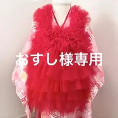 専用　チュール被布着　七五三