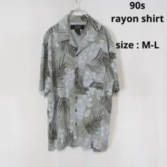 【値下げ◎】 USED / 90s レーヨン 開襟 オープンカラー シャツ 総柄
