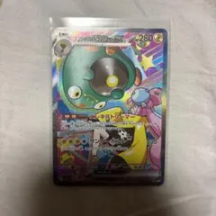 Item thumbnail for item 0748e359-1a48-4cd7-ba66-b9cadf8a1715