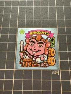並品】旧ビックリマン チョコ版 5弾 天使 ヤマト王子 若神子 - メルカリ