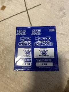ポケモンカード ポケモンGO プロモカードパック 5パックセット - メルカリ