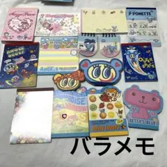 当時物　平成　レトロ　ファンシー　メゾピアノ　エンジェルブルー　バラメモのサムネイル