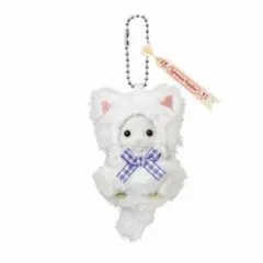 シルバニアファミリー キーチェーン ペルシャネコの女の子 -ネココスチューム-